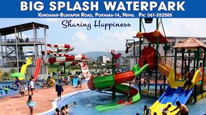 Splash Water Park